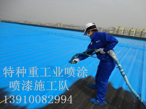 十月田镇除锈喷漆 & 设备厂房翻新